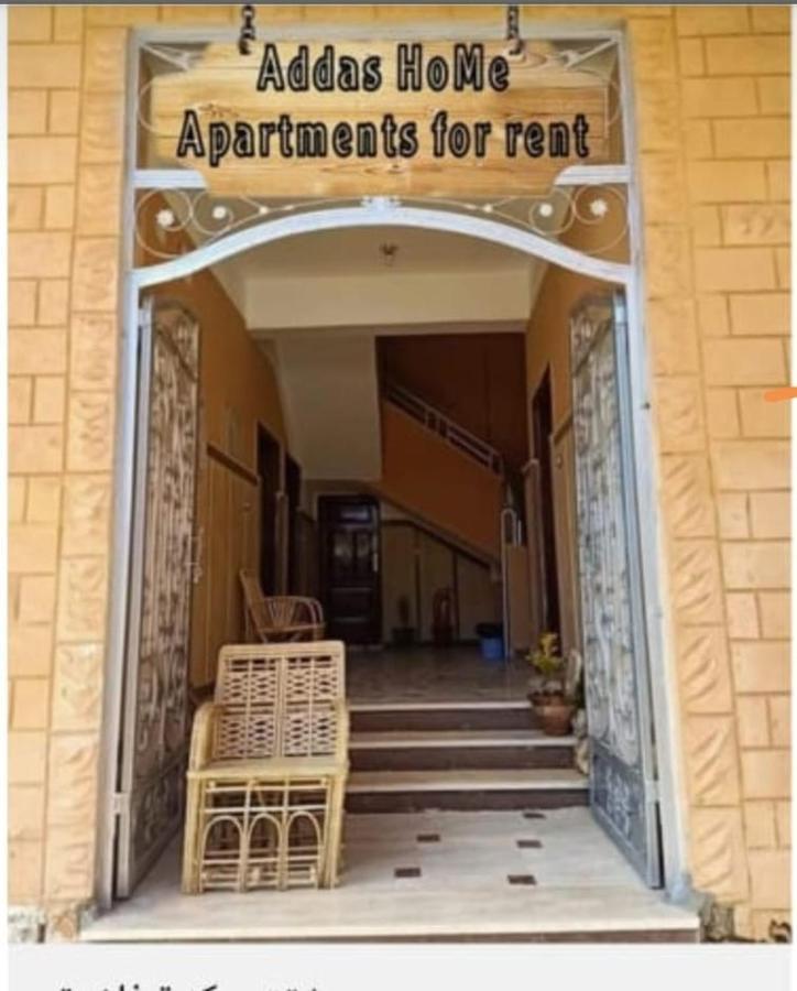 Addas Home Siwa Oasis Εξωτερικό φωτογραφία